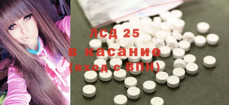 ЛСД экстази кислота  кракен ссылки  Губаха 