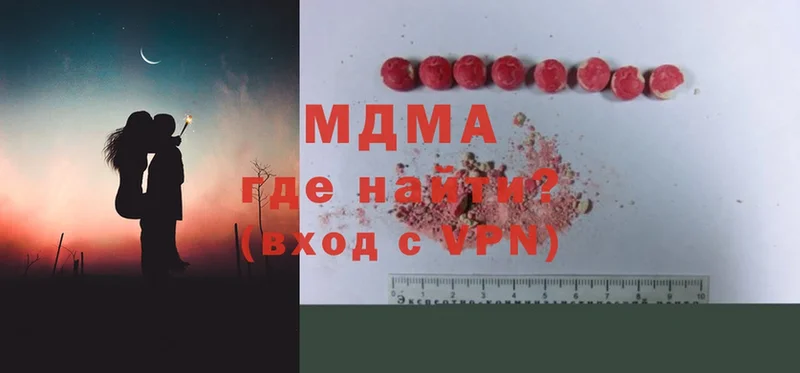 MDMA VHQ  Губаха 