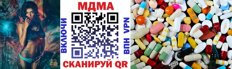 маркетплейс телеграм  хочу наркоту  omg ONION  Губаха  MDMA кристаллы 