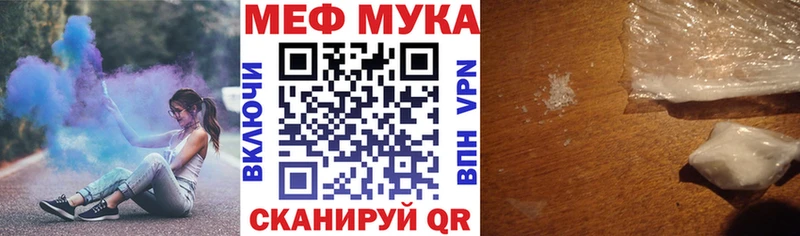 где купить   Губаха  МЕФ 4 MMC 