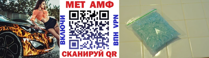 OMG рабочий сайт  Губаха  Метамфетамин кристалл 
