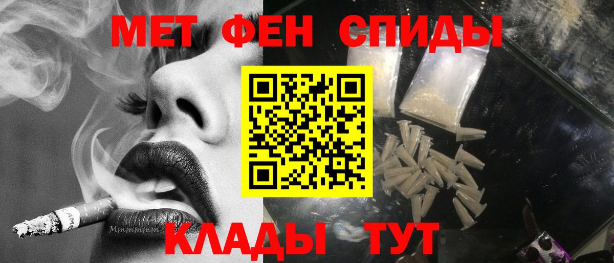 МЕТАМФЕТАМИН кристалл  Губаха 