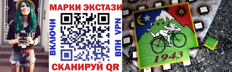 Марки NBOMe 1,8мг  купить закладку  Губаха 