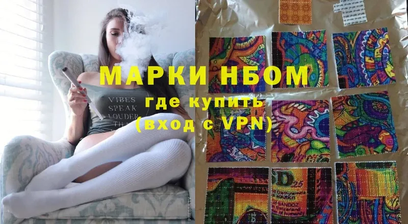 Марки N-bome 1500мкг  гидра рабочий сайт  Губаха 