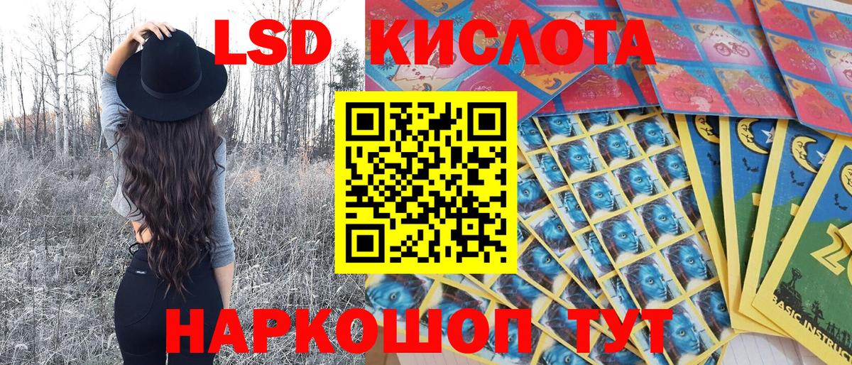Марки N-bome 1500мкг Губаха