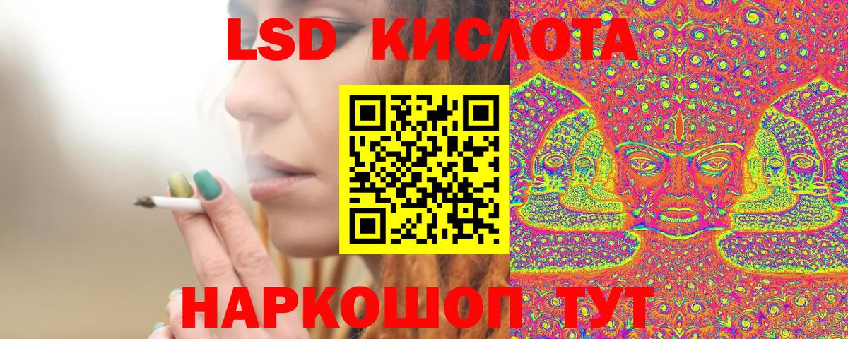 Марки NBOMe 1500мкг Губаха