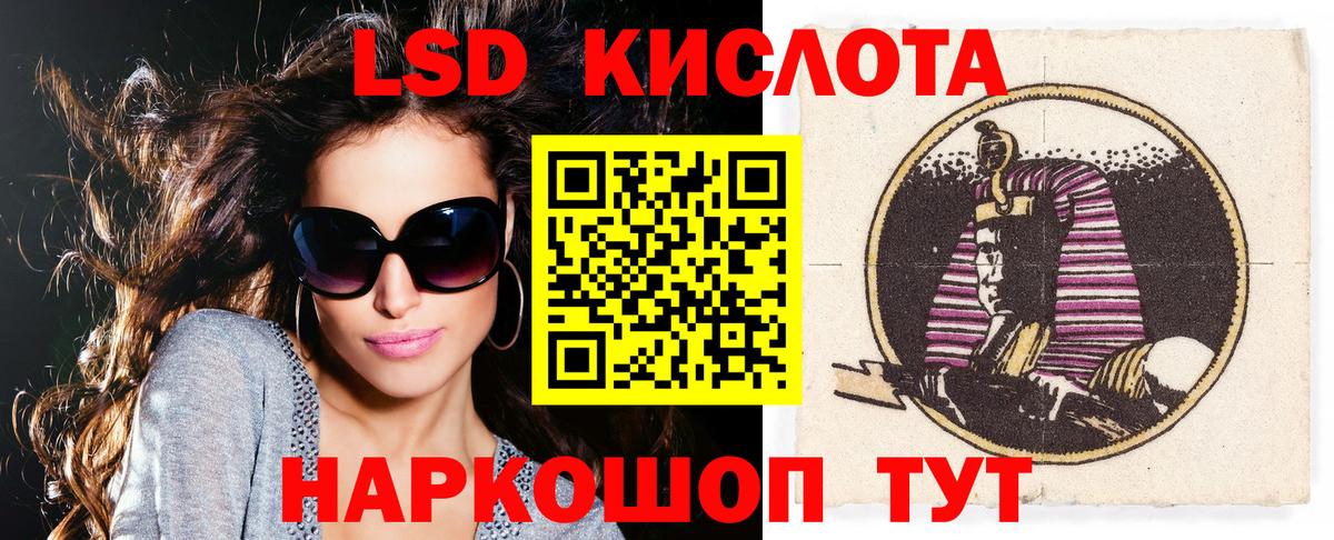 Наркотические марки 1,8мг  Наркотические марки 1,8мг  Вход с VPN  Губаха 