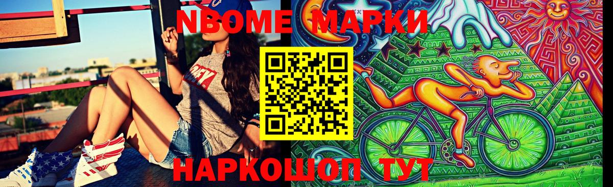 Диски  Вход с VPN  COCAIN  NBOMe  Хэш  Мефедрон  Губаха  Гашик  Каннабис 