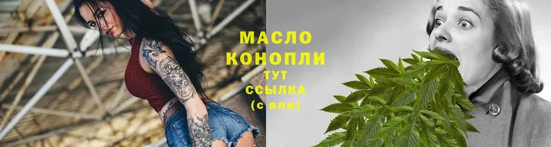 Дистиллят ТГК концентрат Губаха