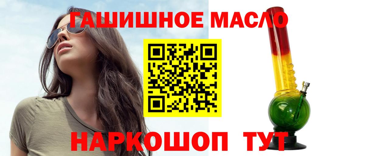 ТГК вейп Губаха