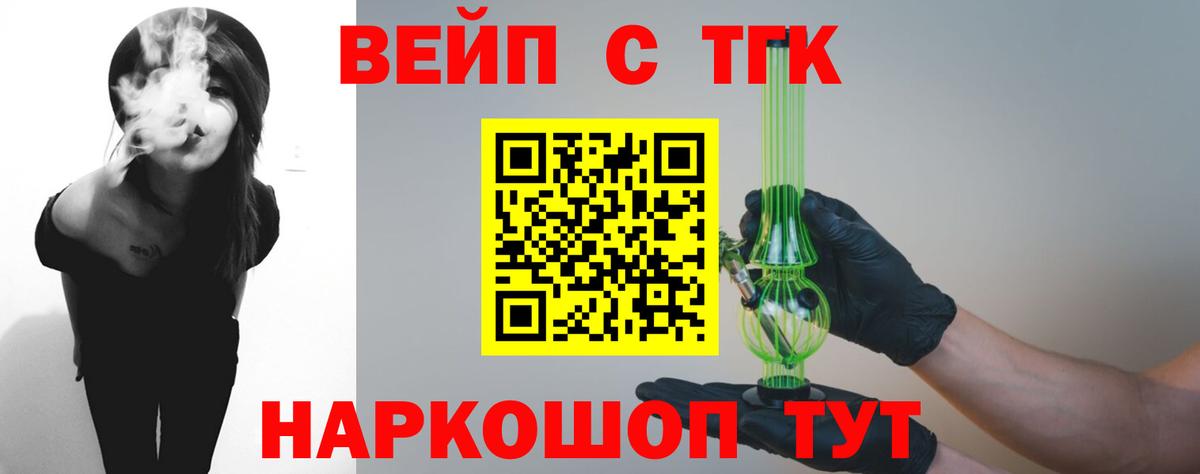 Дистиллят ТГК концентрат Губаха