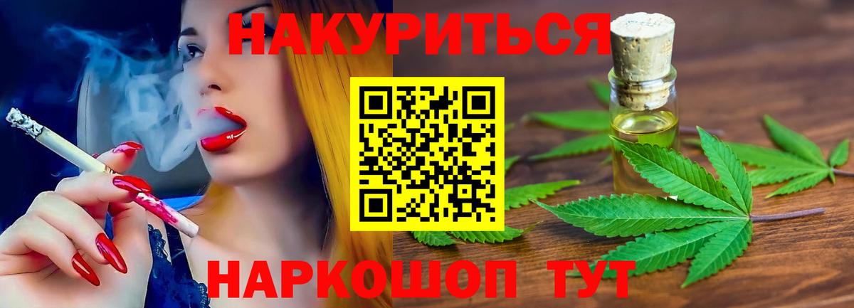 Шишки марихуана OG Kush  Губаха  Каннабис тримм  Каннабис гибрид  МАРИХУАНА THC 21% 